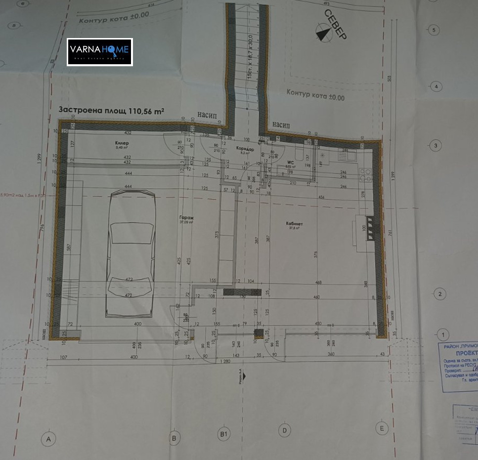 ������� ������ | Imot.bg � ����������� 8