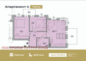  2- | Imot.bg    2