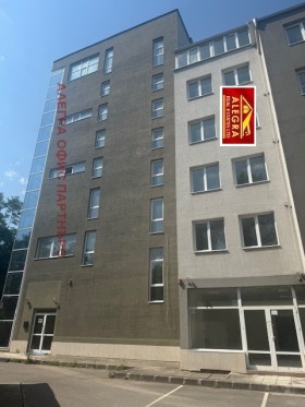 Büro 7-mi 11-ti kilometar, Sofia