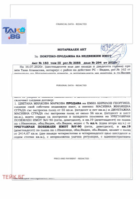 ������� ���� | Imot.bg � ����� ������ 17