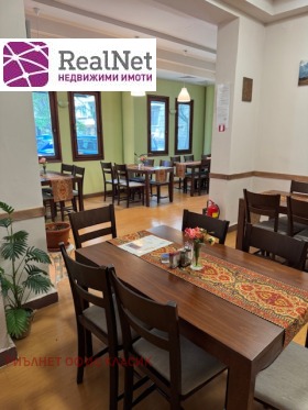 Bar; Cafenea Țentâr, Sofia
