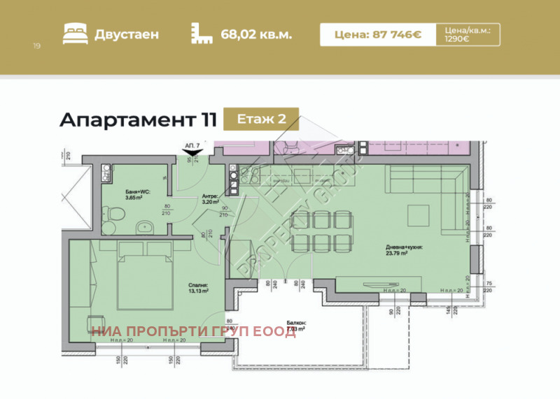 Na prodej  1 ložnice oblast Burgas , Černomorec , 68 m2 | 98028341 - obraz [4]