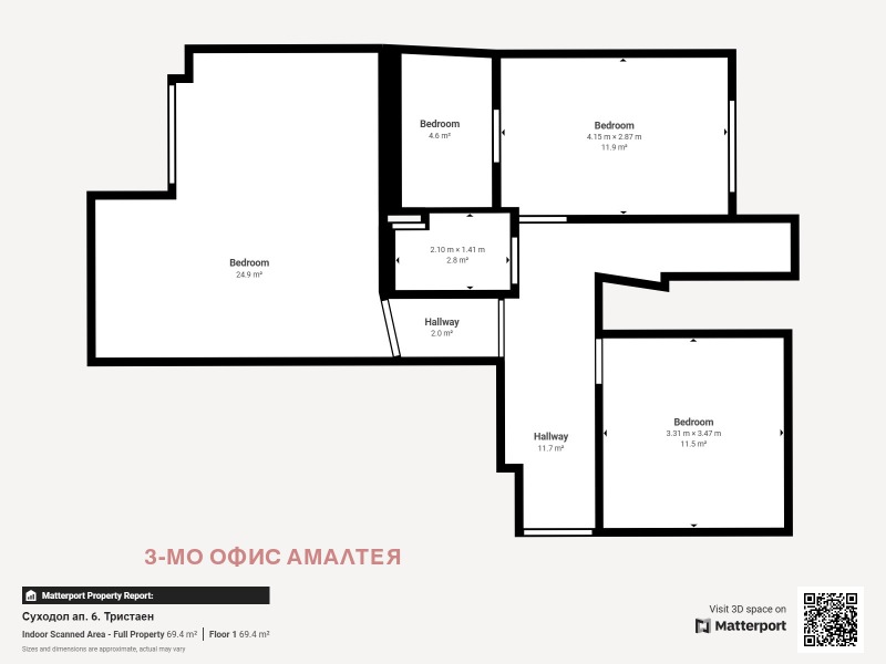 Satılık  2 yatak odası Sofia , Suhodol , 100 metrekare | 83420381 - görüntü [16]