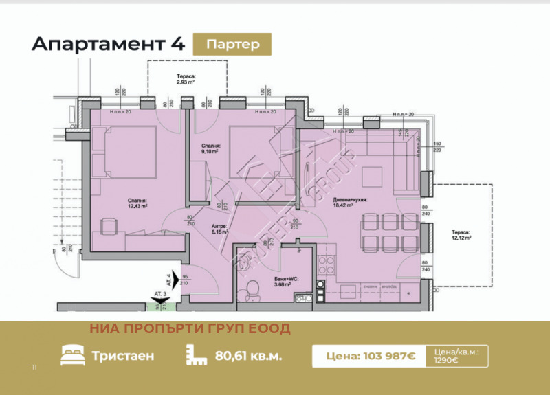 Na prodej  1 ložnice oblast Burgas , Černomorec , 68 m2 | 98028341 - obraz [2]
