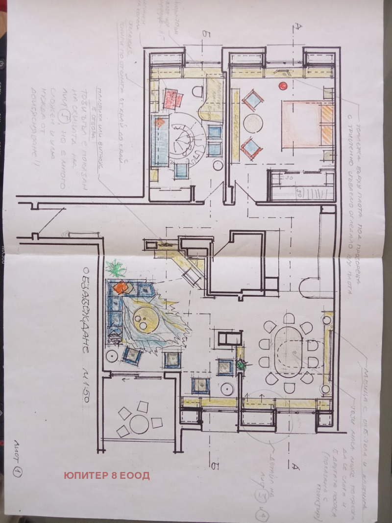 Продава 4-СТАЕН, гр. София, Борово, снимка 4 - Aпартаменти - 49099219