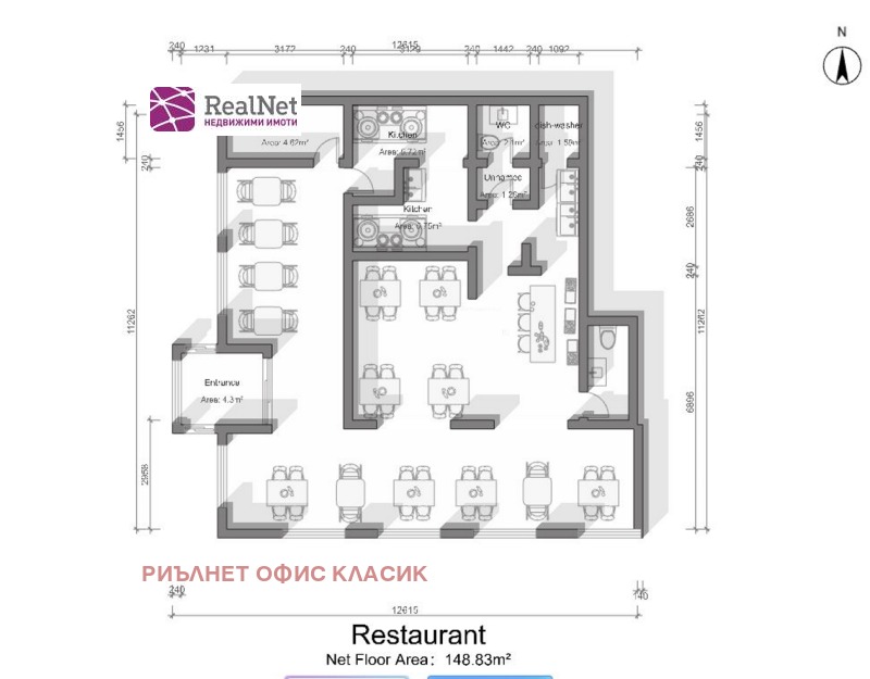 De vânzare  Bar; Cafenea Sofia , Țentâr , 162 mp | 66511756 - imagine [9]