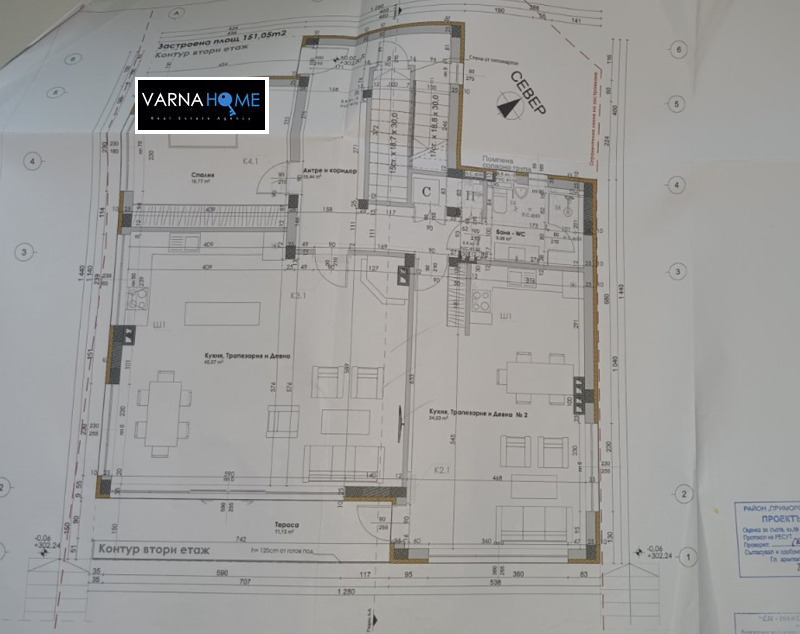 Продава ПАРЦЕЛ, гр. Варна, м-т Добрева чешма, снимка 4 - Парцели - 53070856
