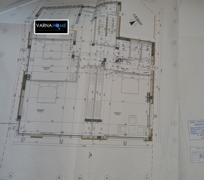 Продава ПАРЦЕЛ, гр. Варна, м-т Добрева чешма, снимка 5 - Парцели - 53070856