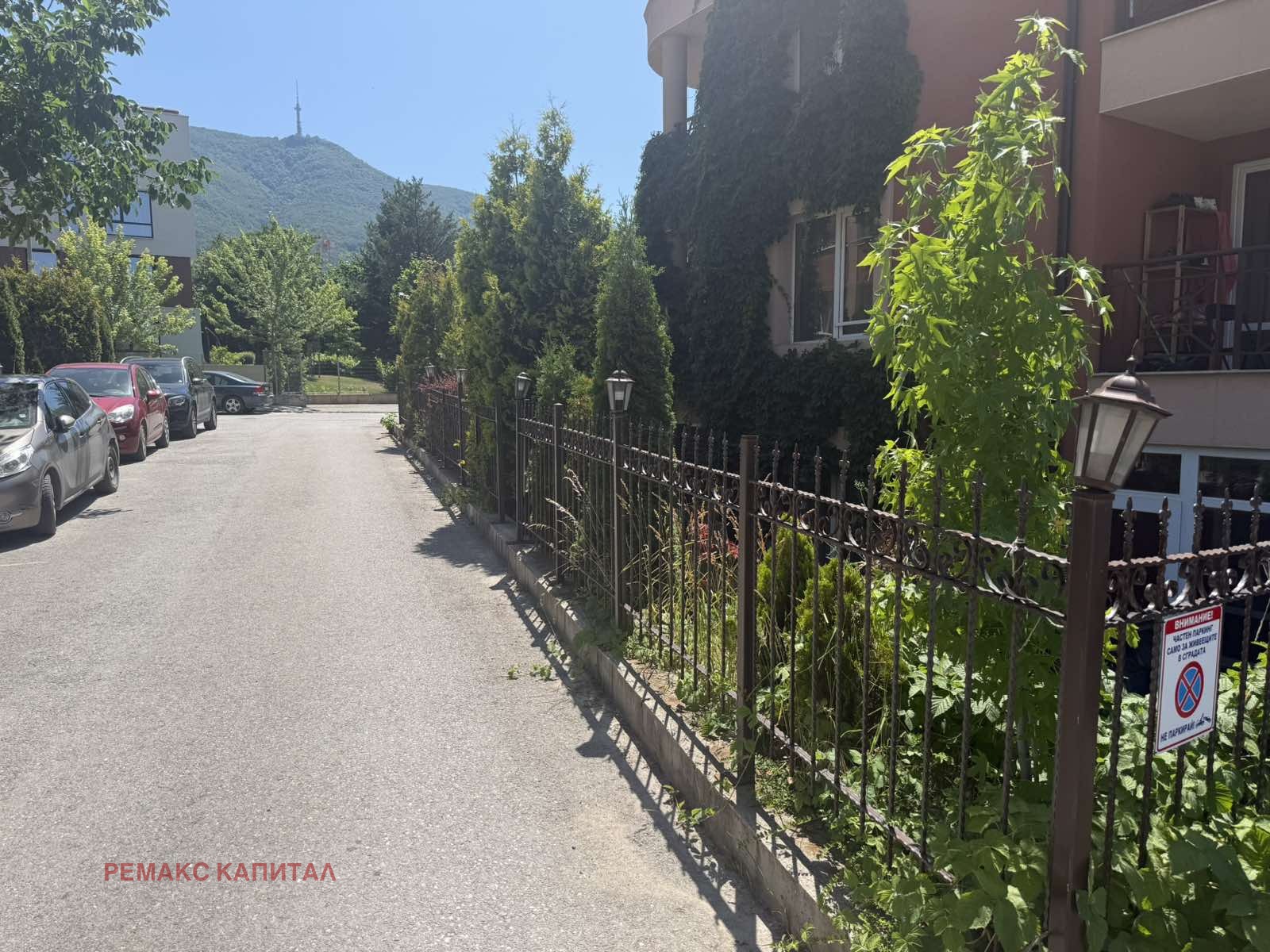 Продава МЕЗОНЕТ, гр. София, м-т Гърдова глава, снимка 11 - Апартаменти - 55104408