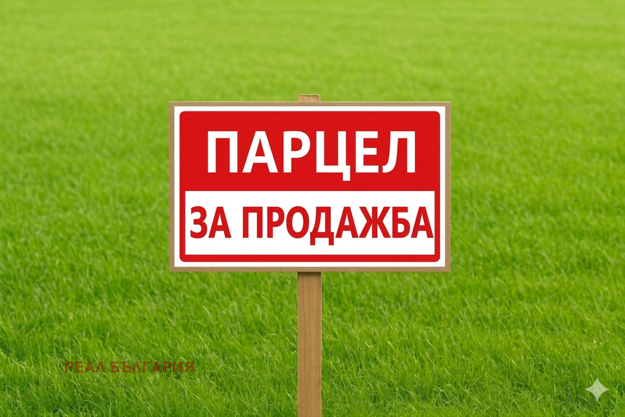 Продава ПАРЦЕЛ, гр. Русе, Средна кула