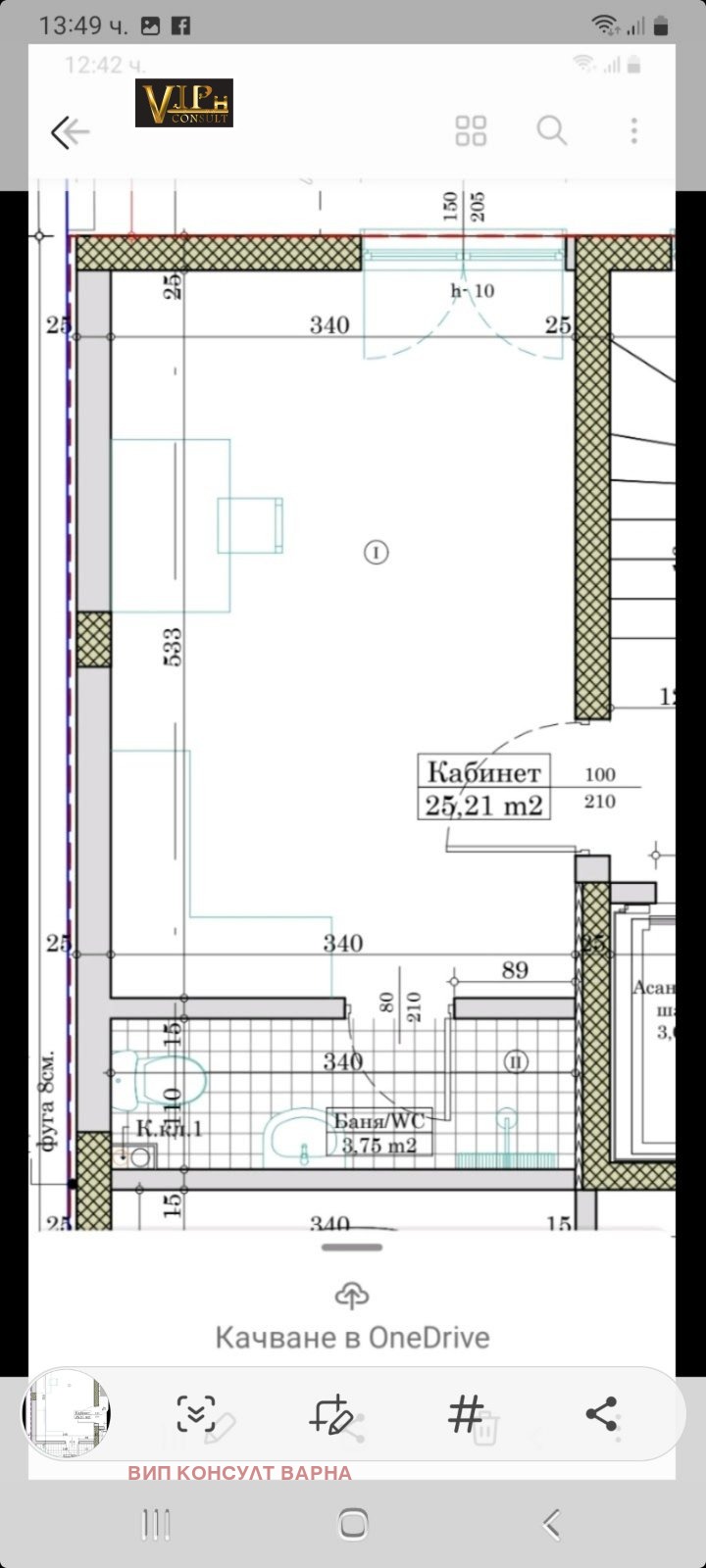 Продава 1-СТАЕН | Imot.bg — изображение 1