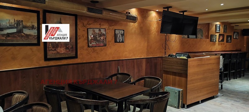 Продава ЗАВЕДЕНИЕ в град Кърджали, Център - 122 кв.м / 105 000 € » 205 362.15 лв., АГЕНЦИЯ КЪРДЖАЛИ 7