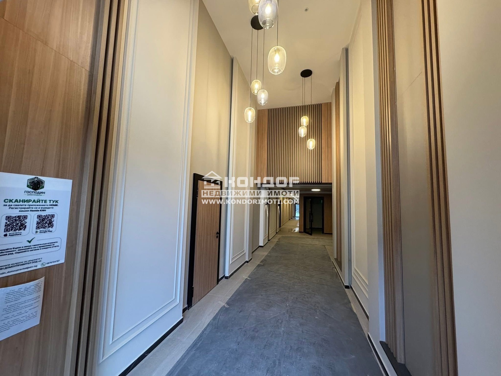 ������� 2-����� | Imot.bg � ����������� 13