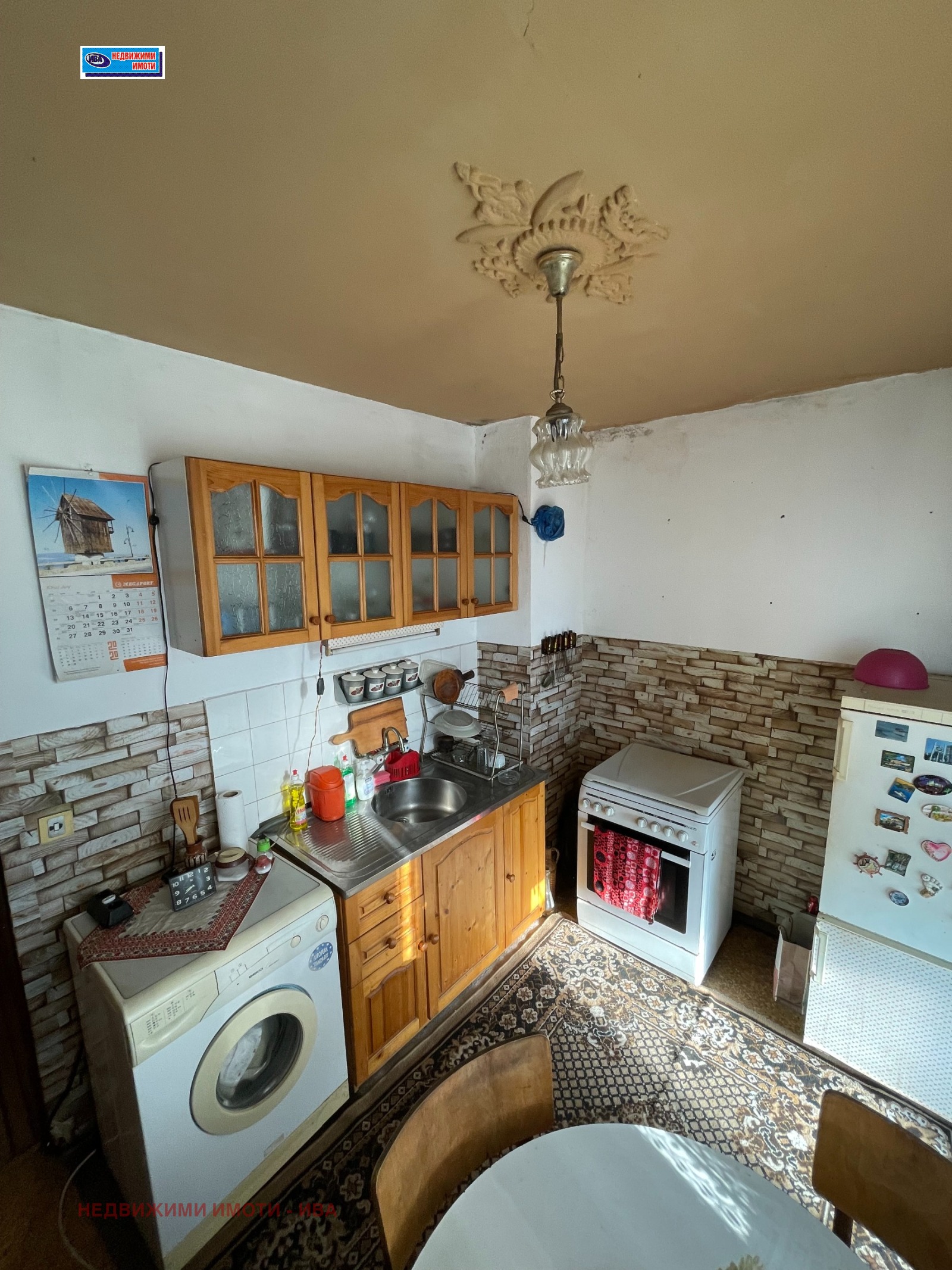 ������� 3-����� | Imot.bg � ����������� 7