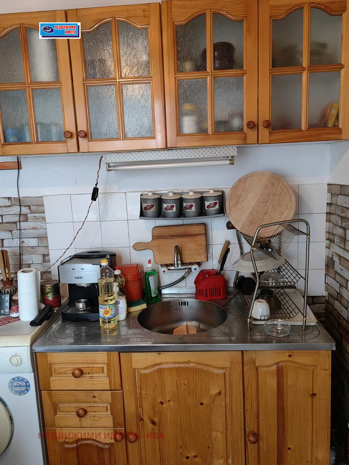 ������� 3-����� | Imot.bg � ����������� 9