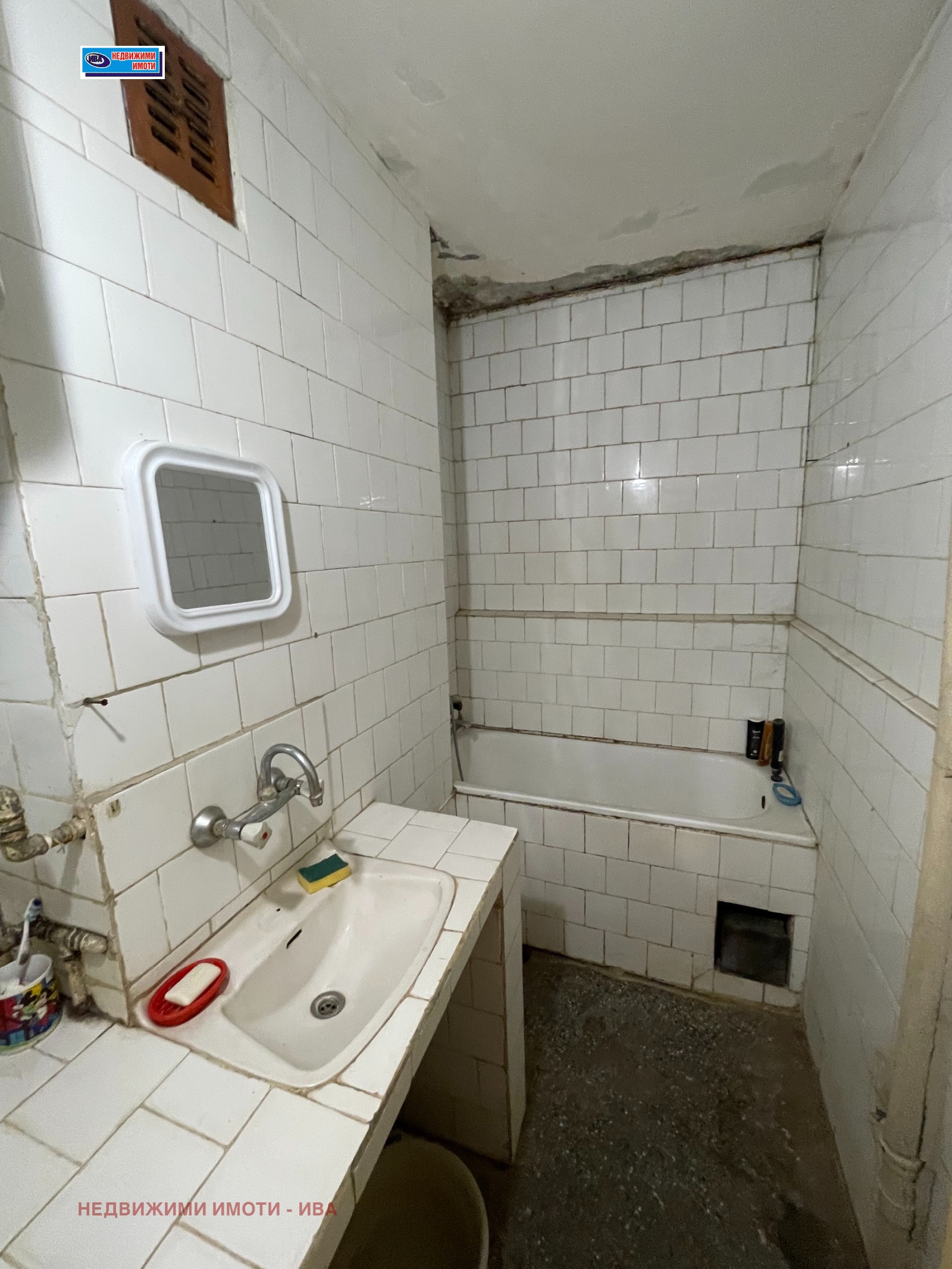 ������� 3-����� | Imot.bg � ����������� 14