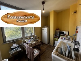 ������� 2-����� | Imot.bg � ����� ������ 4