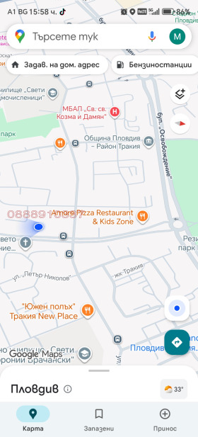 ������� 3-����� | Imot.bg � ����� ������ 11