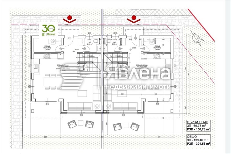 Продава КЪЩА, гр. Варна, м-т Долна Трака, снимка 6 - Къщи - 48985371