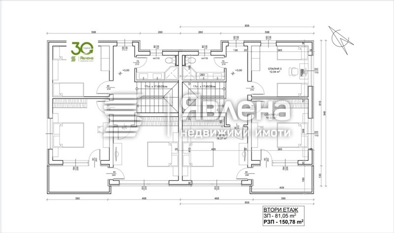 Продава КЪЩА, гр. Варна, м-т Долна Трака, снимка 7 - Къщи - 48985371