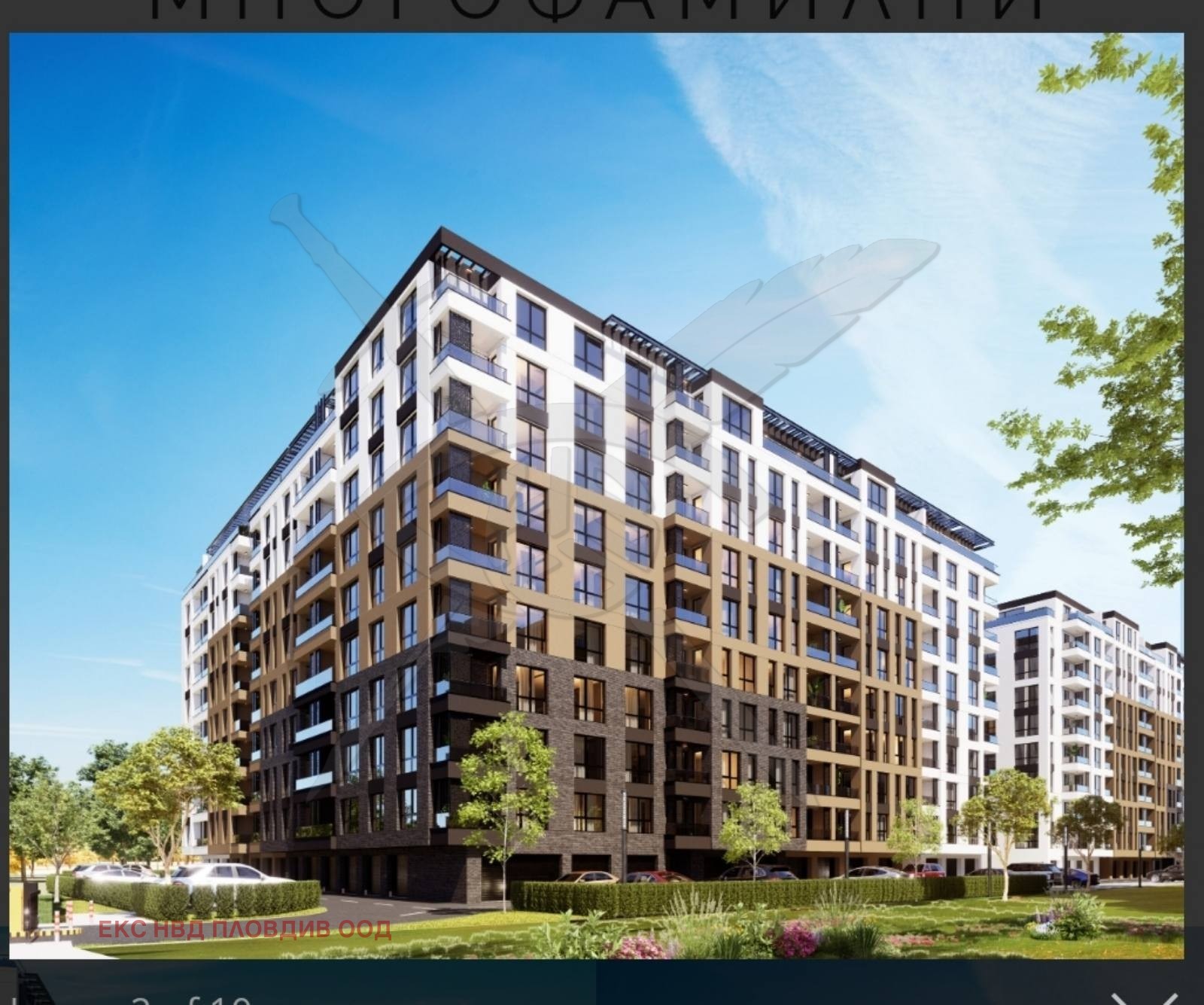 Продава 2-СТАЕН, гр. Пловдив, Тракия, снимка 2 - Апартаменти - 54631555