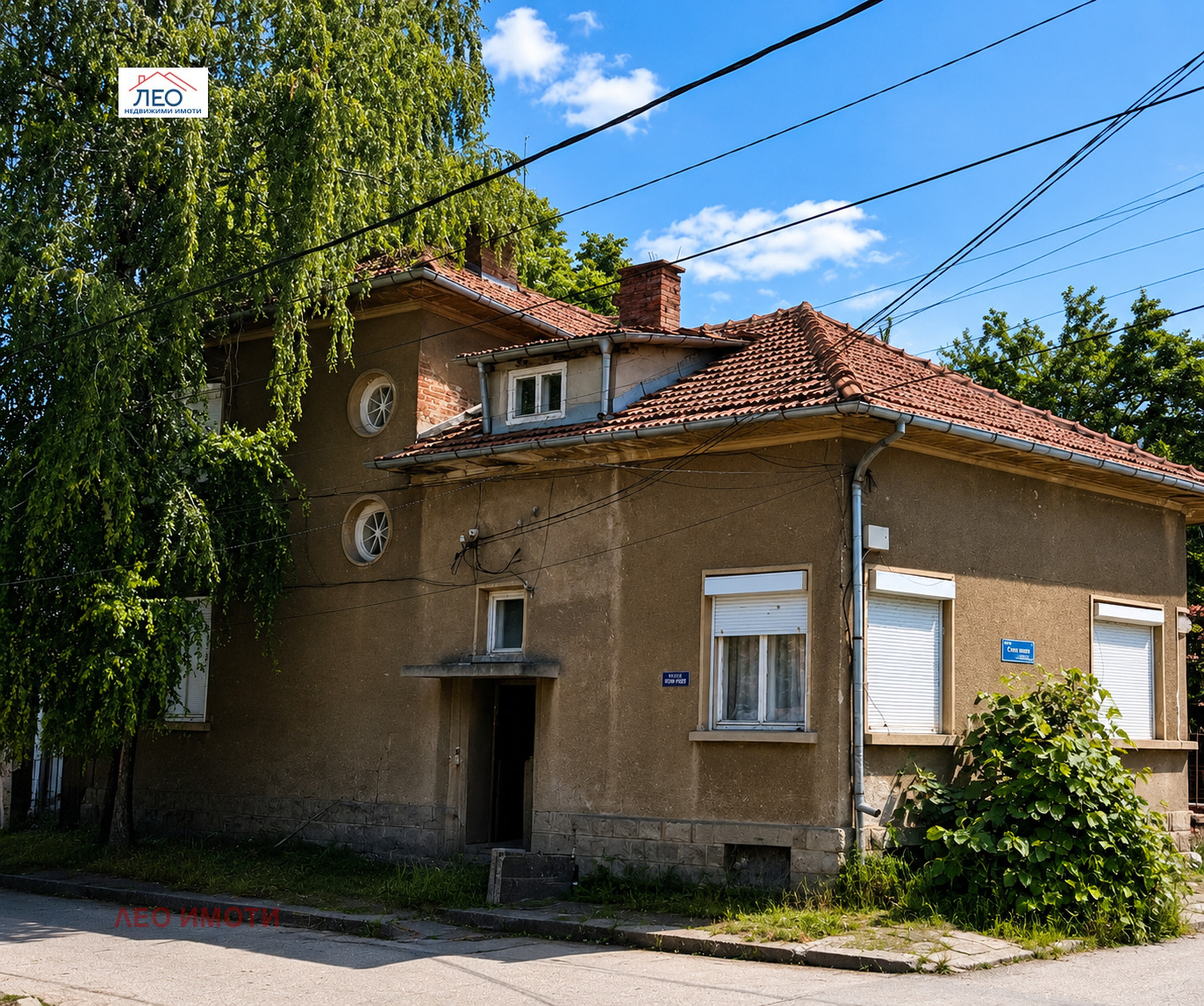 Продава ЕТАЖ ОТ КЪЩА, гр. Севлиево, област Габрово