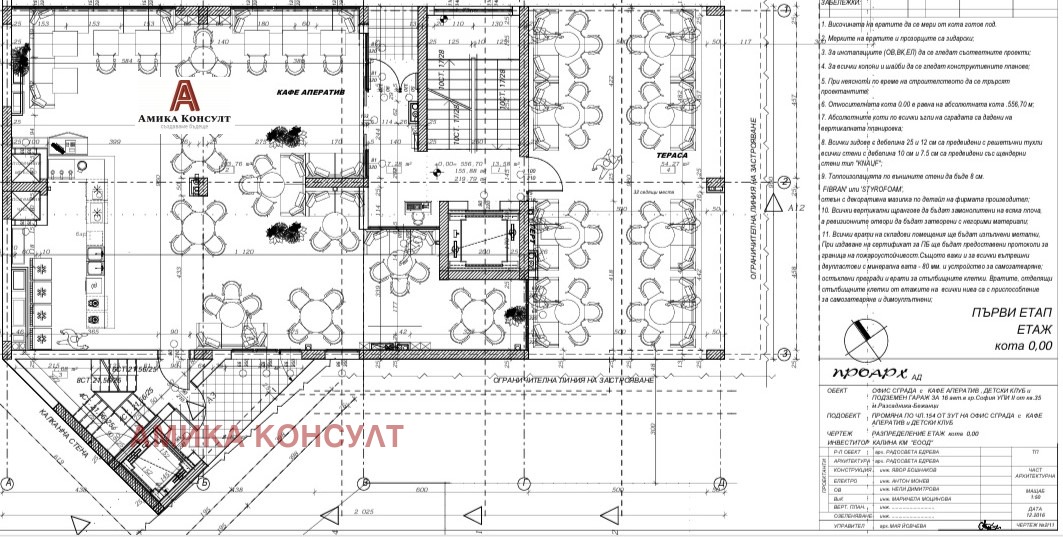 Продава ЗАВЕДЕНИЕ, гр. София, Илинден, снимка 13 - Заведения - 54264884