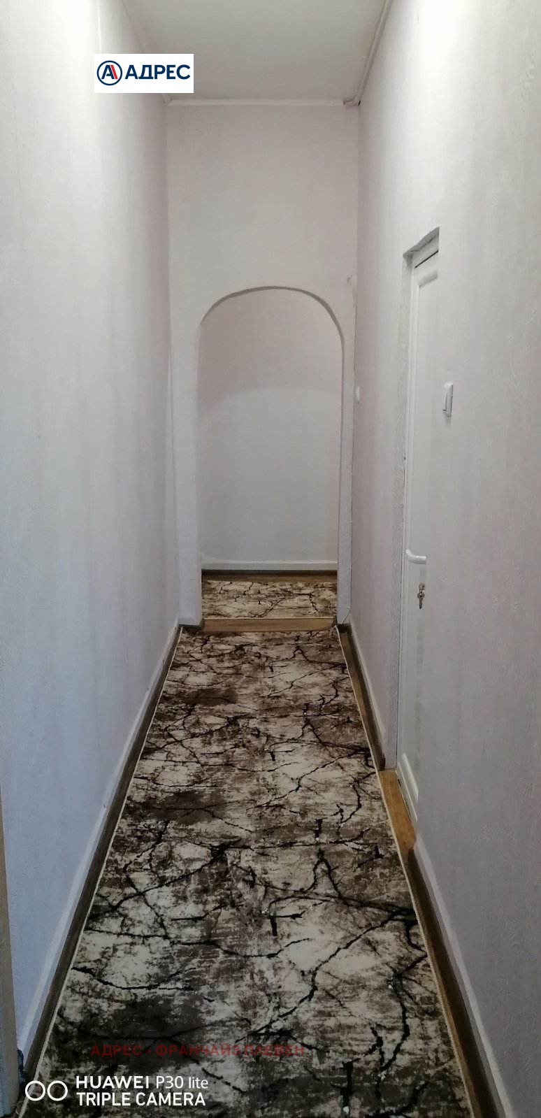 ������� 3-����� | Imot.bg � ����������� 6