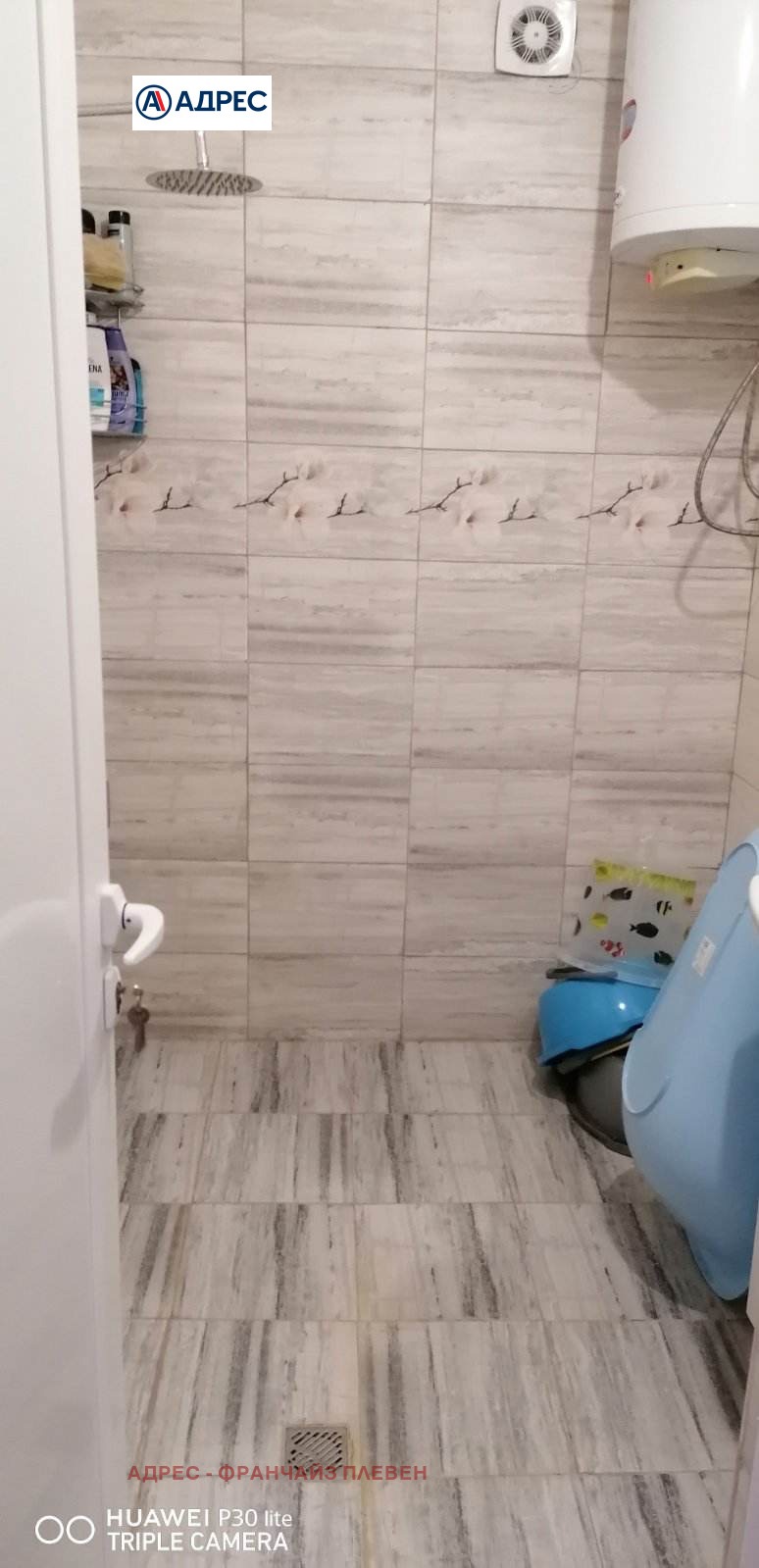 ������� 3-����� | Imot.bg � ����������� 7