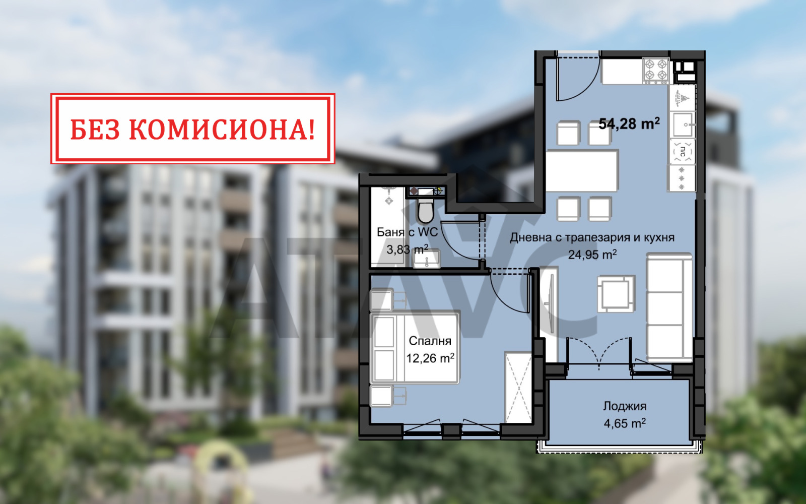 ������� 2-����� | Imot.bg � ����������� 1
