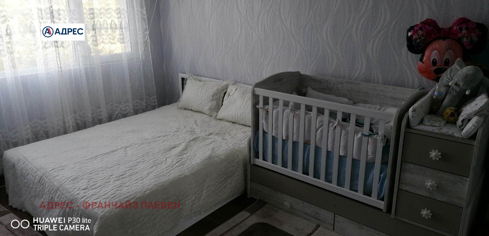 ������� 3-����� | Imot.bg � ����������� 5