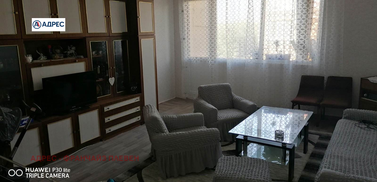 ������� 3-����� | Imot.bg � ����������� 1