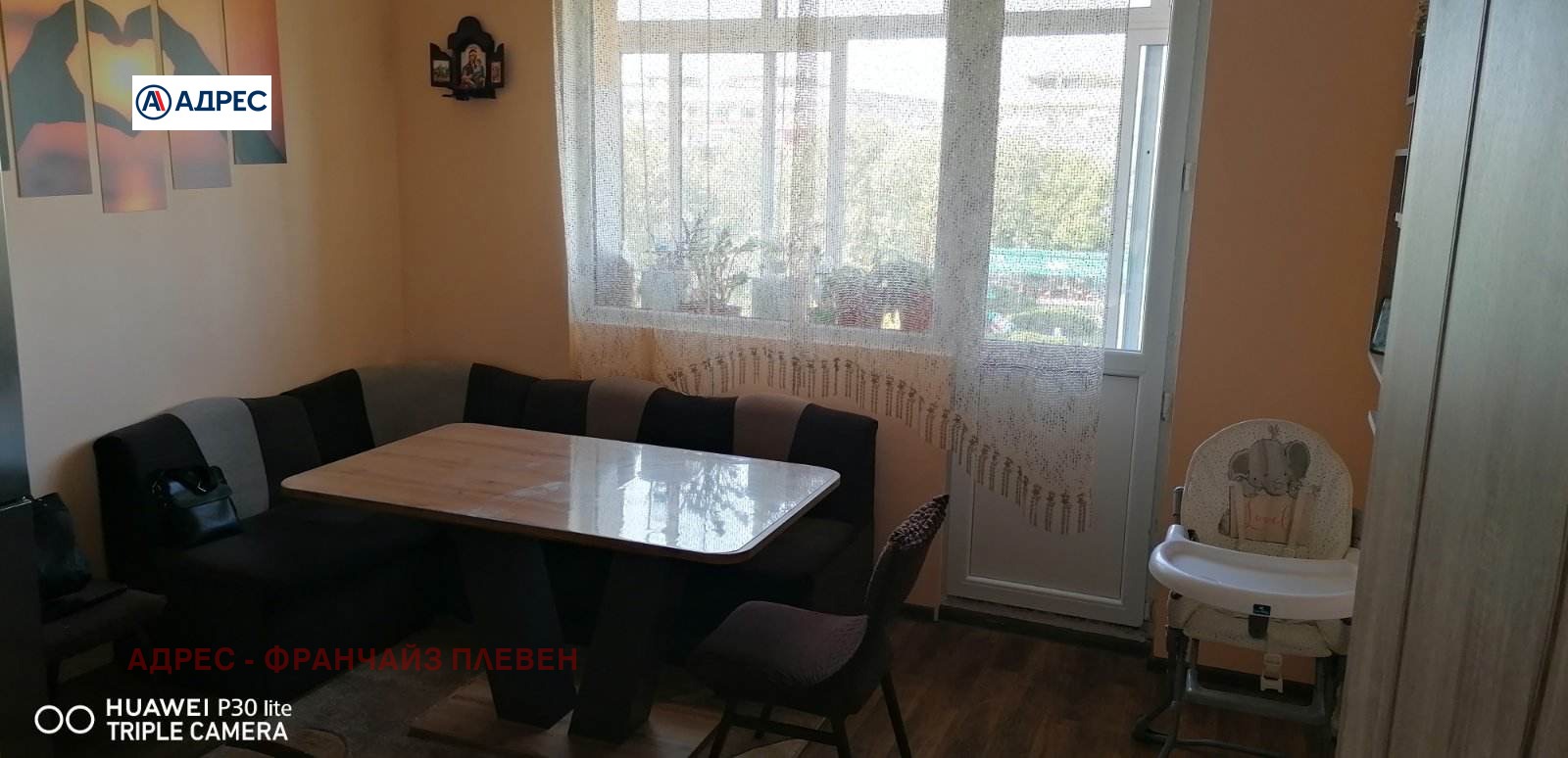 ������� 3-����� | Imot.bg � ����������� 3