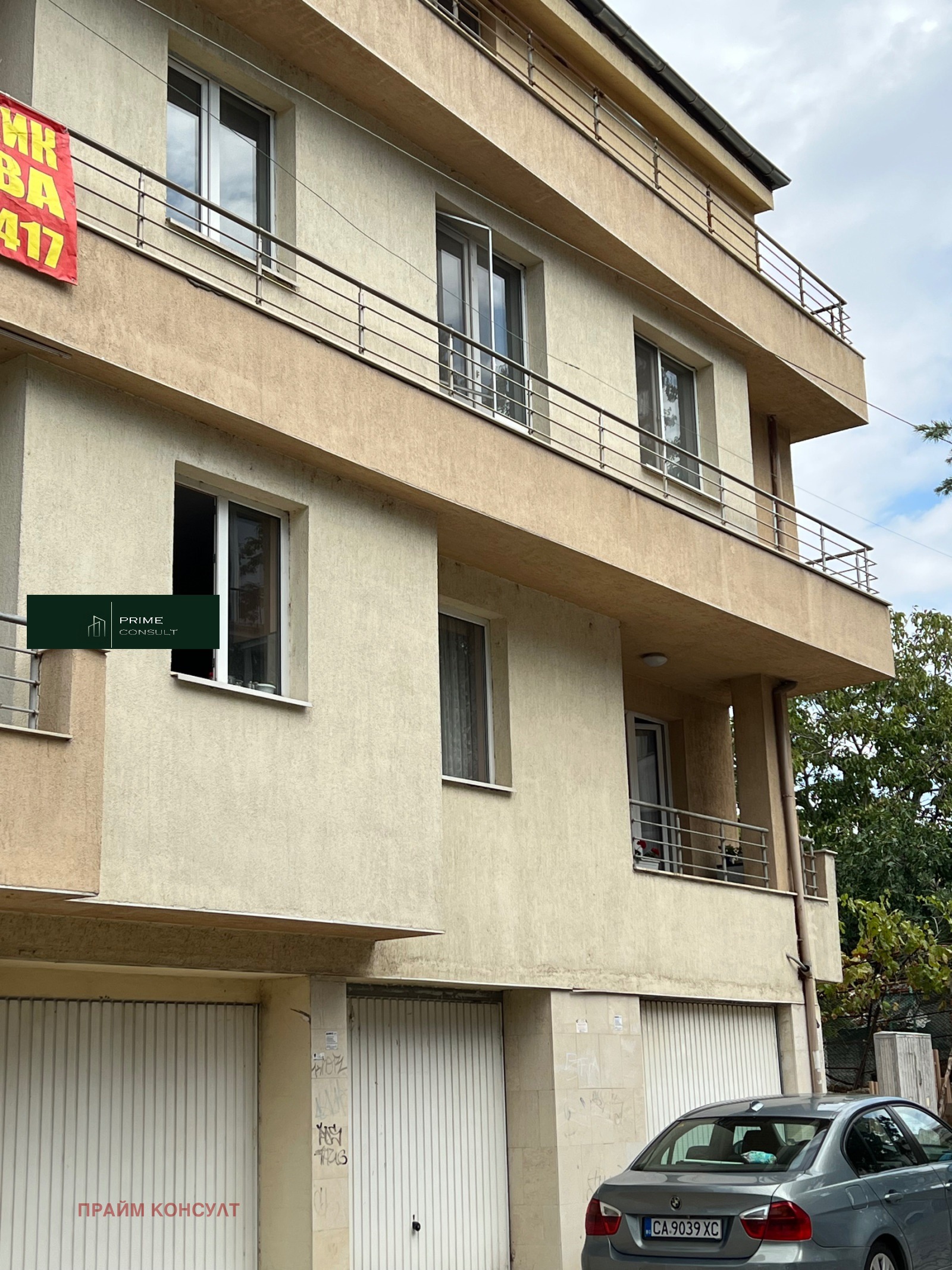 Продава 4-СТАЕН | Imot.bg — изображение 2