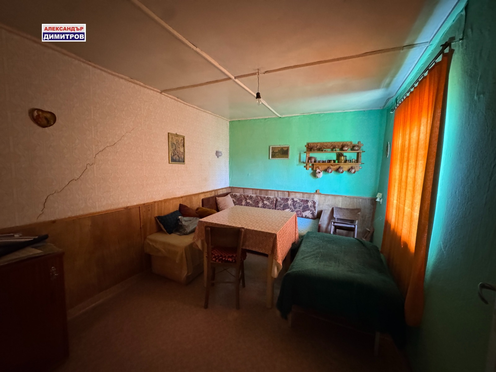 ������� ���� | Imot.bg � ����������� 5