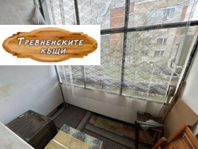 ������� 1-����� | Imot.bg � ����� ������ 5