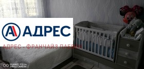 ������� 3-����� | Imot.bg � ����� ������ 5