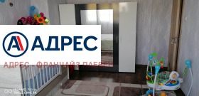 ������� 3-����� | Imot.bg � ����� ������ 4