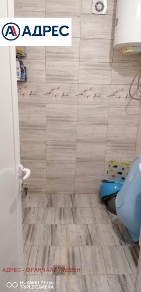 ������� 3-����� | Imot.bg � ����� ������ 7