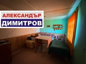 ������� ���� | Imot.bg � ����� ������ 5