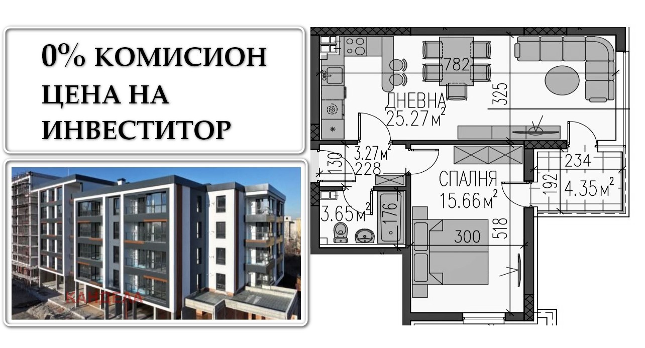 Продава 2-СТАЕН, гр. Пловдив, Каменица 2