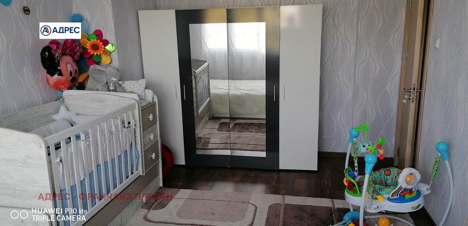 Продава 3-СТАЕН, гр. Плевен, Дружба 4, снимка 4 - Апартаменти - 53901614