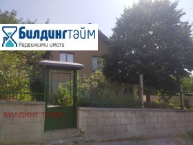 À venda Casa