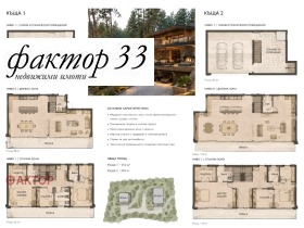 ������� ������ | Imot.bg � ����� ������ 4