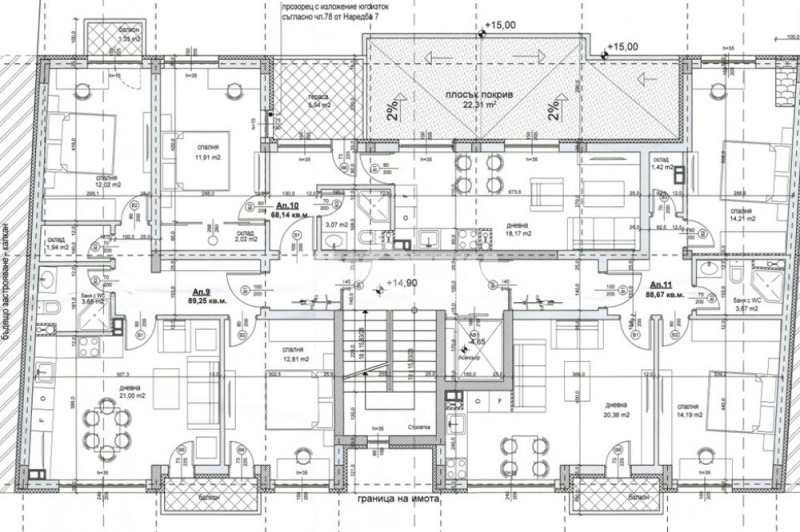 Eladó  2 hálószobás Sofia , Nadezsda 4 , 89 négyzetméter | 21804388 - kép [3]