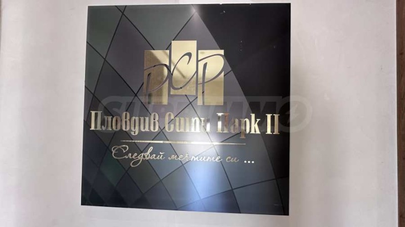 For Sale  2 bedroom Plovdiv , Mladezhki Halm , 105 sq.m | 19330815 - image [3]
