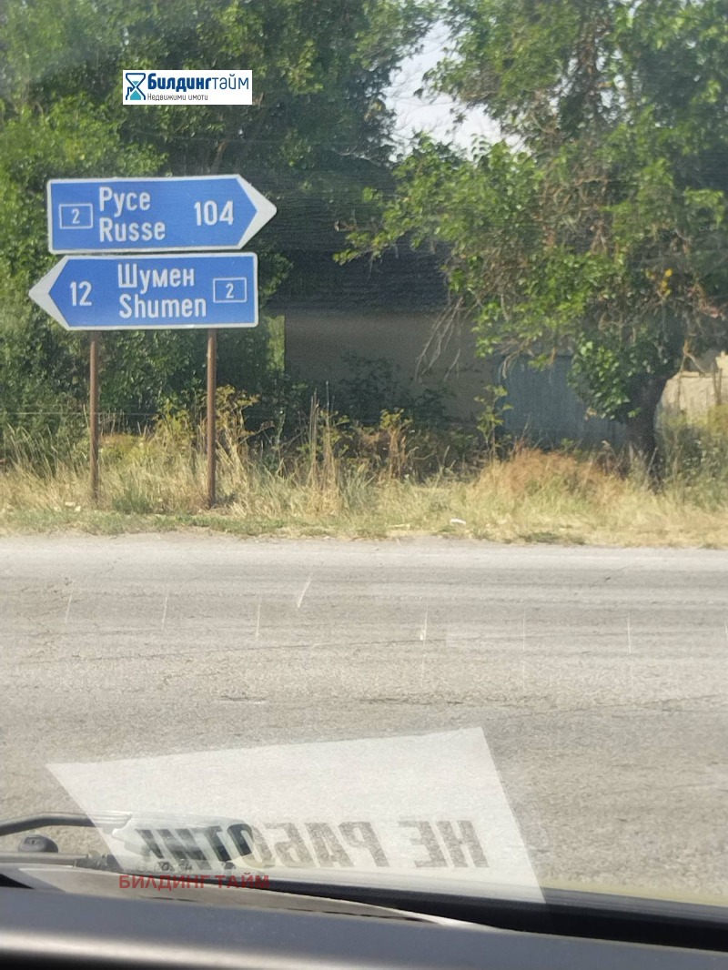 Til salgs  Hus region Shumen , Struino , 80 kvm | 64142410 - bilde [2]