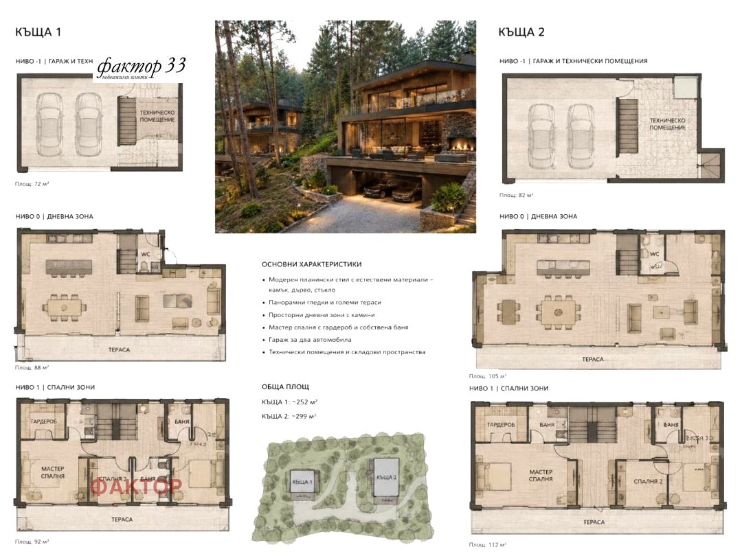Продава ПАРЦЕЛ, гр. София, с. Панчарево, снимка 4 - Парцели - 56460865