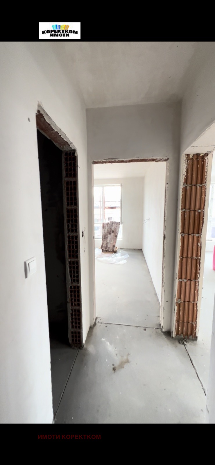 ������� 2-����� | Imot.bg � ����������� 2