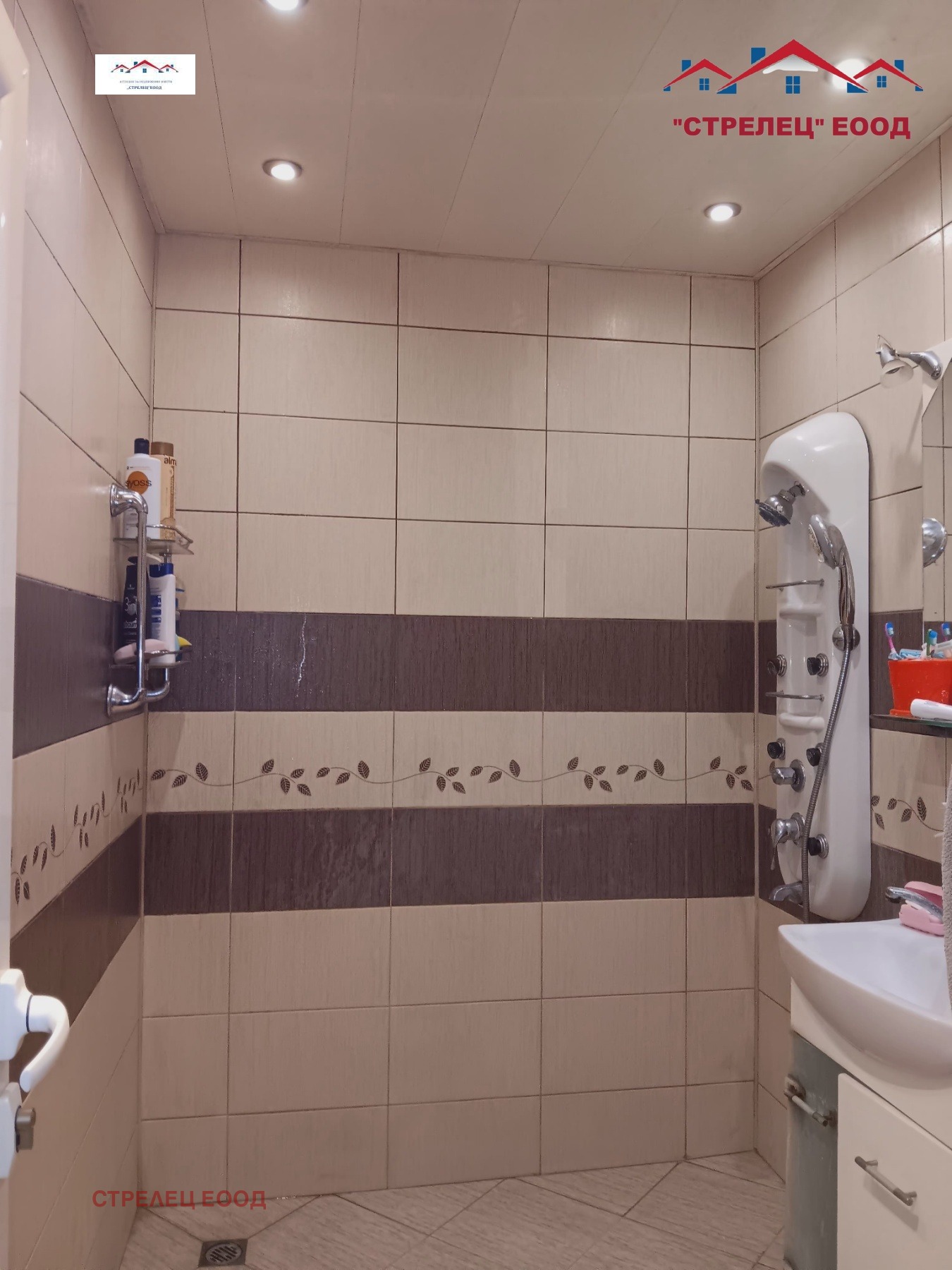 Продава 3-СТАЕН | Imot.bg — изображение 16